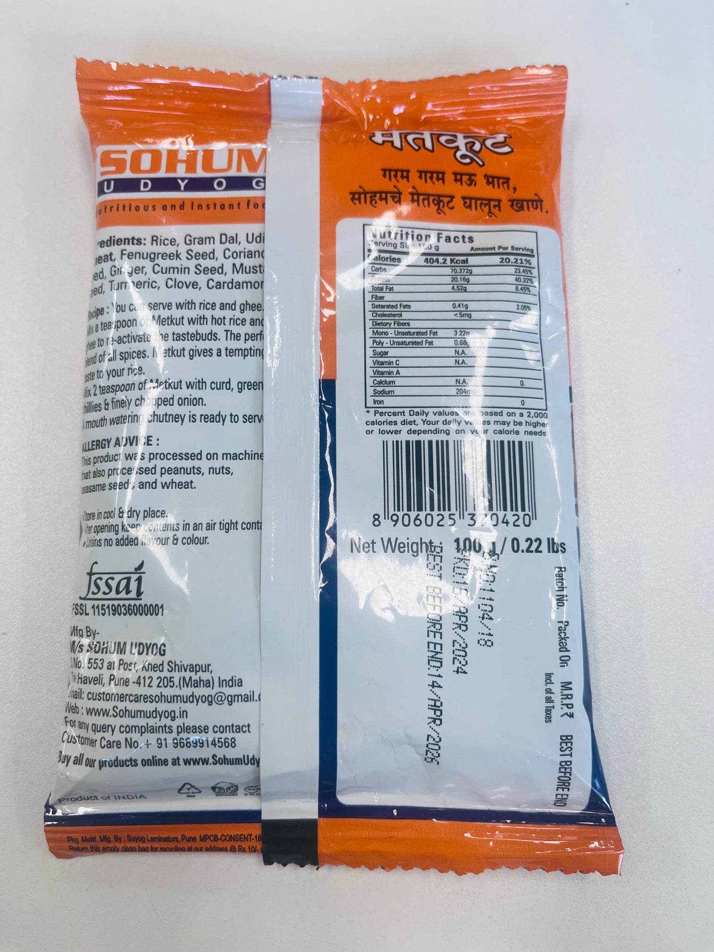 Sohum Metkut 100g